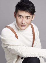 Цзин Ган Шань