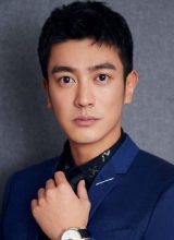 Ду Цзян Ду Цзян