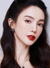 Джина Цзинь