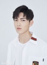 Фань Чжи Синь