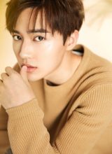 Гао Цзи Цай Гао Цзи Цай