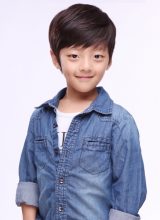 Го У Рим Го У Рим