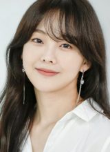 Гым Сэ Рок Гым Сэ Рок