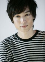 Каку Томохиро