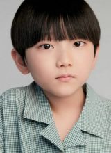 Ки Ын Ю Ки Ын Ю