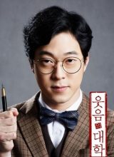 Ли Си Хун Ли Си Хун