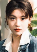 Линь Цзы Лу