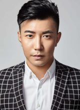 Лю Хао Цзюнь Лун