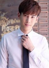 Очжун Корн Кхунатипаписыри Очжун Корн Кхунатипаписыри