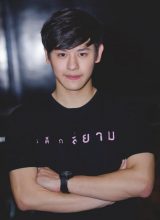 Плюм Пурим Раттанарунваттана Плюм Пурим Раттанарунваттана