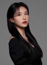 Соль Ха Им Соль Ха Им