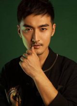 Сун Ян Сун Ян