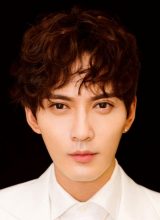 Сюй Чжэн Си Сюй Чжэн Си