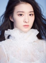 Ван Чу Жань