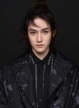 Ван До Ван До