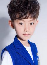 Ван И Кунь Ван И Кунь