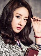 Хан Гру Хан Гру