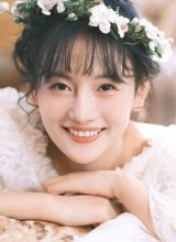 Хань Синь Юй