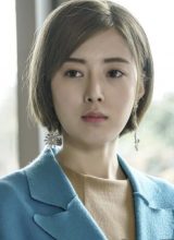 Хэ Мэй Сюань