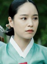 Хон А Рым Хон А Рым