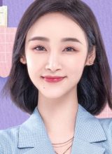 Хуан Лу Лу Хуан Лу Лу