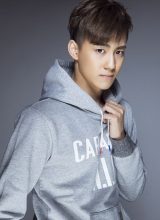 Янь Цзы Дун Янь Цзы Дун