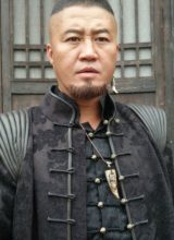 Юэ Дун Фэн Юэ Дун Фэн