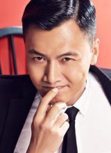 Юй Бинь Юй Бинь