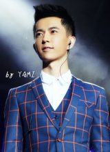 Юй Мэн Лун Юй Мэн Лун