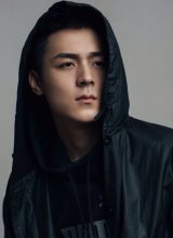 Юй Пэй Шань