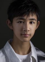 Жун Цзы Шань Жун Цзы Шань