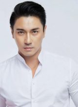 А Пассин Рынгвут