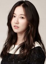 Ан Ми На Ан Ми На