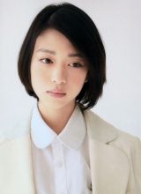 Аои Морикава Аои Морикава