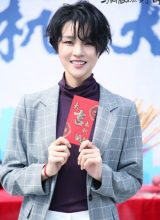 Чжан Юй Цин