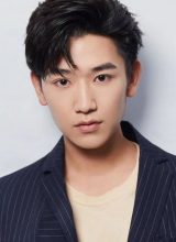 Го Чэн Го Чэн