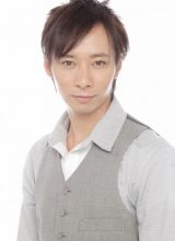 Исида Иссэй