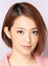 Иваса Маюко