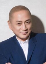 Кен Тун Кен Тун