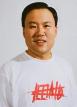 Ким Ён Мён Ким Ён Мён