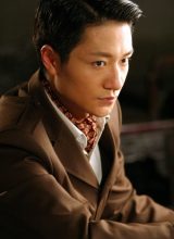 Ли Цзун Хань