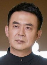 Ма Вэй Цзян