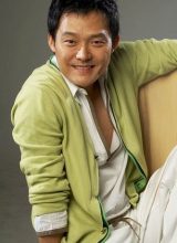 Нам Сон Джин