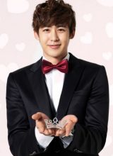 Никкун Бак Хорведжкул