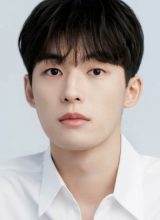 Пак Чон У Пак Чон У