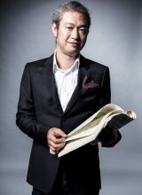 Пак Чон Хун