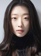 Рю Да Ин Рю Да Ин