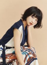 Саканоэ Акане