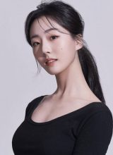 Сон Ён А Сон Ён А