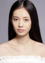 Сунь И Хань